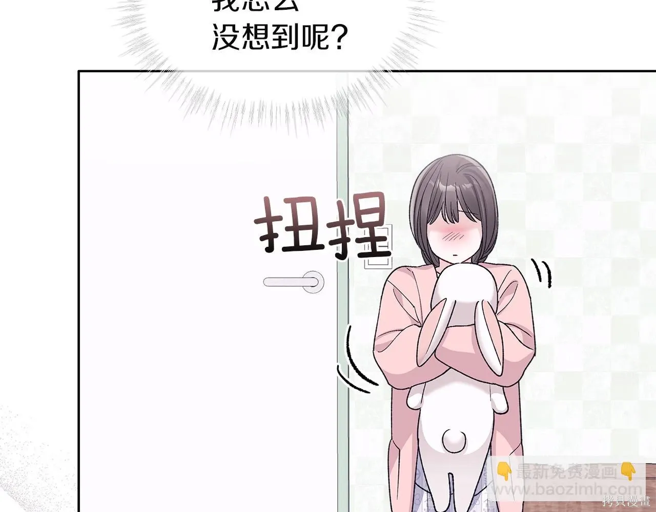 第4季14话 第132页