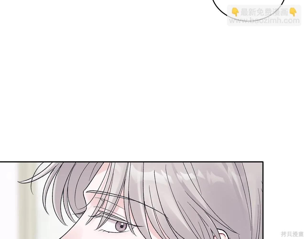 第4季14话 第141页