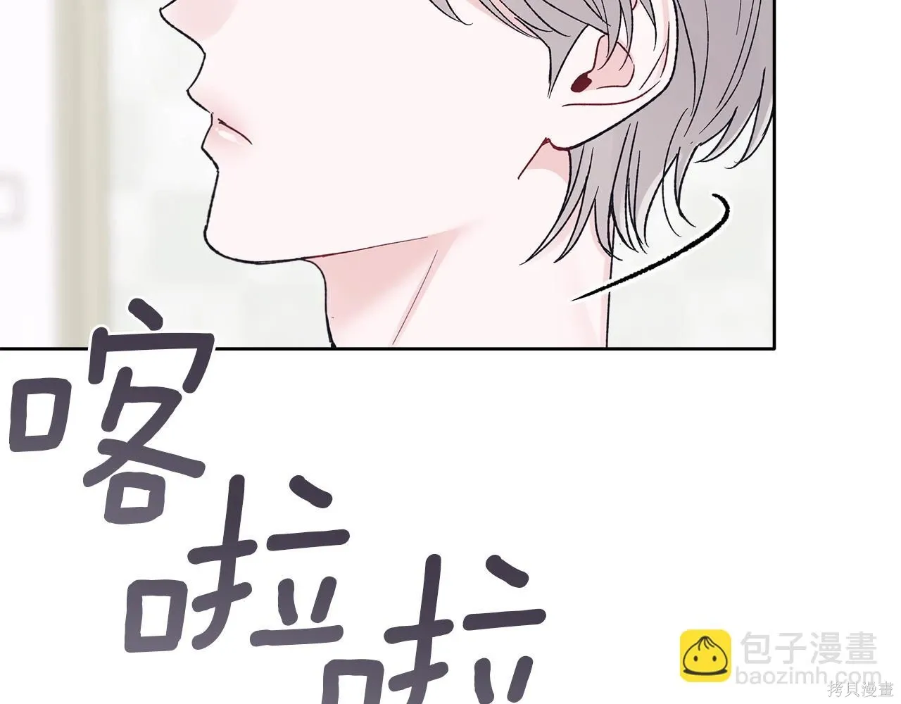 第4季14话 第142页