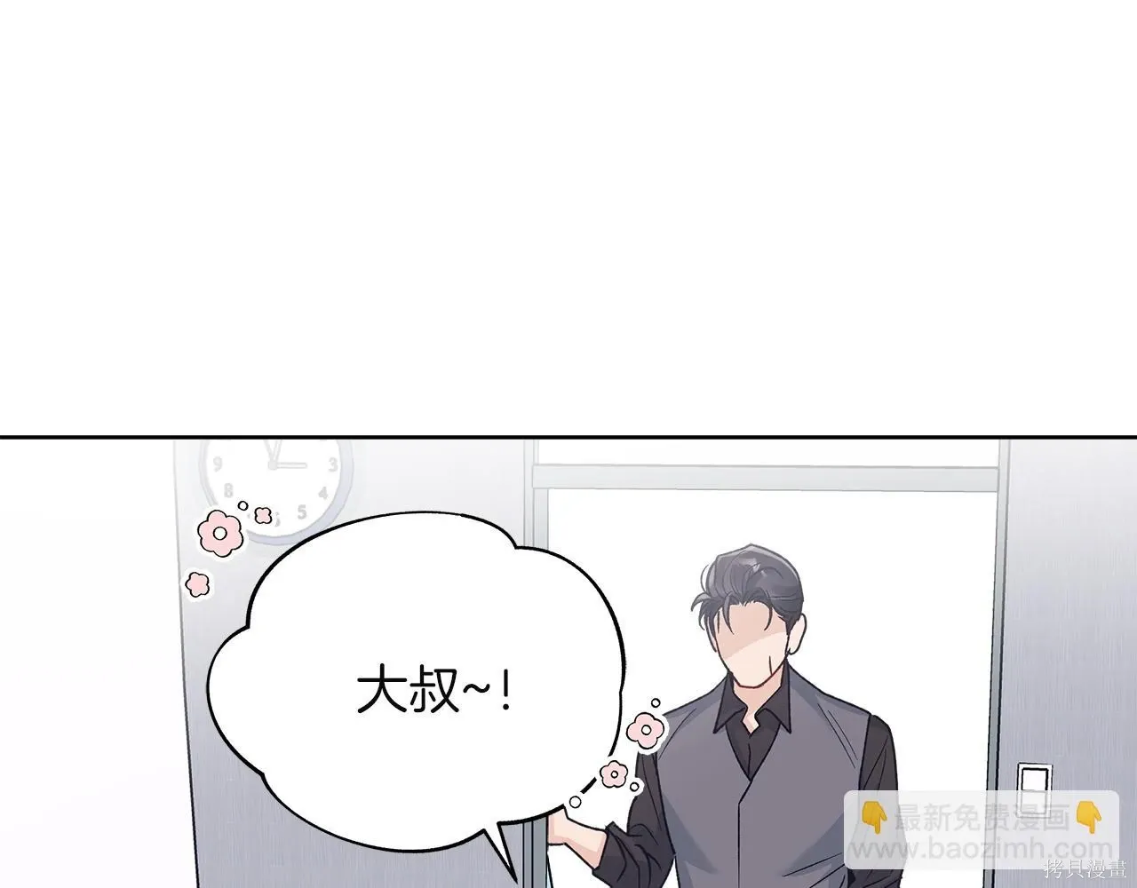 第4季14话 第146页