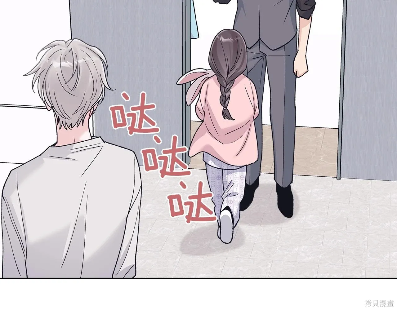 第4季14话 第147页