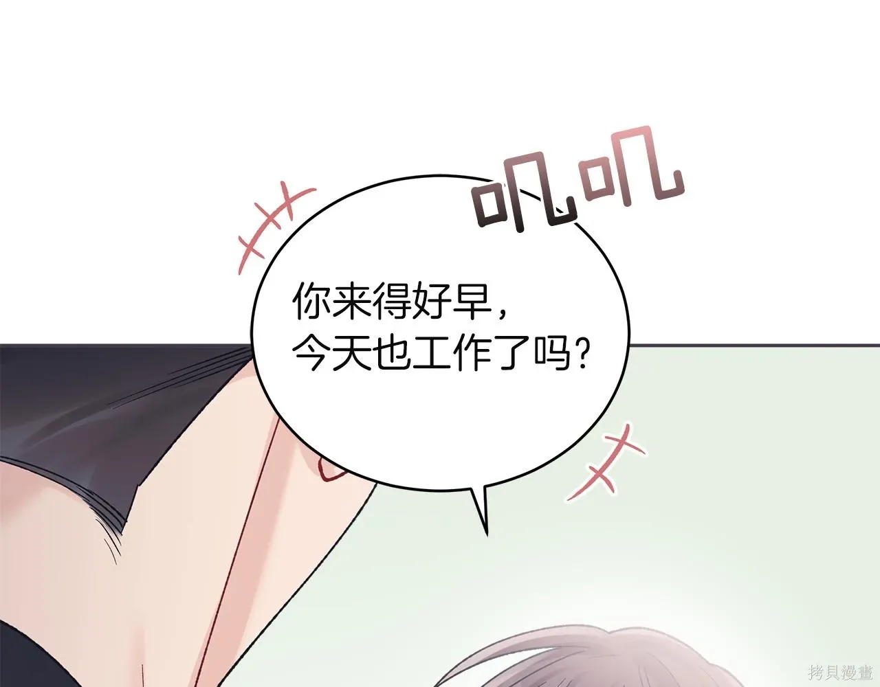 第4季14话 第149页