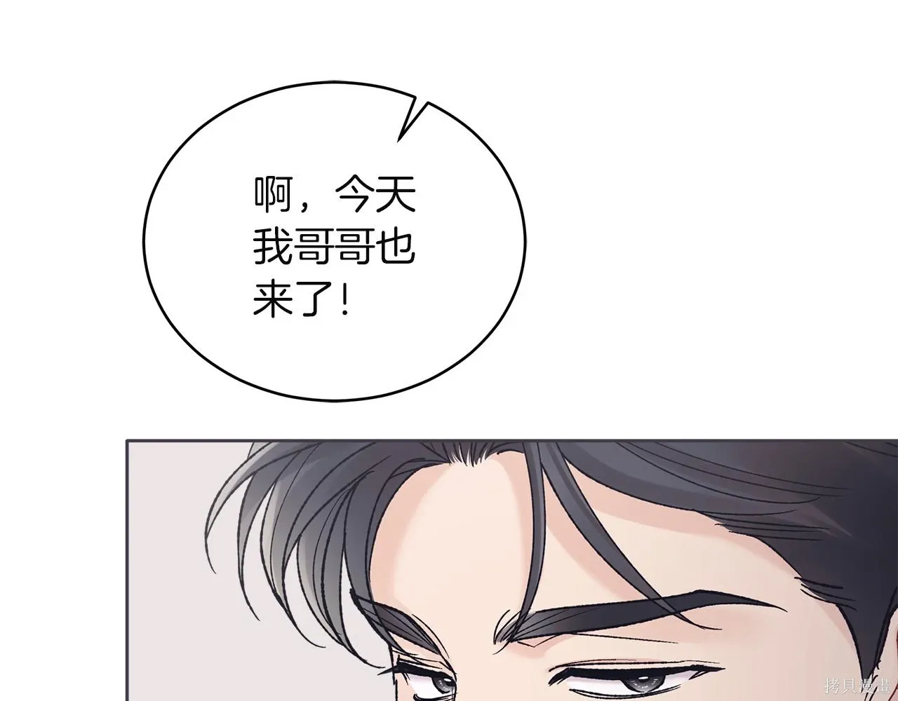 第4季14话 第152页