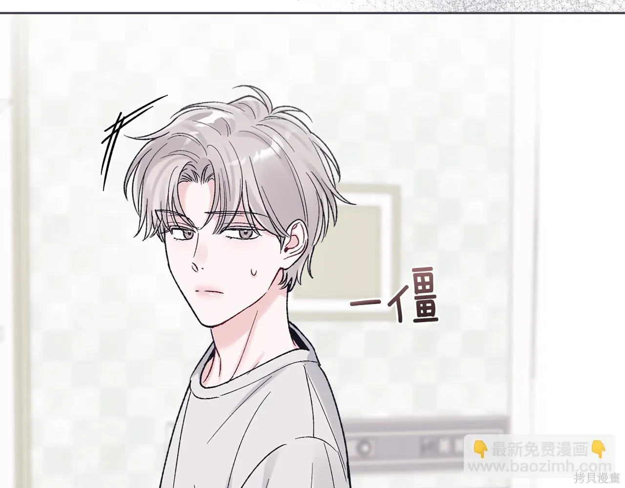 第4季14话 第154页