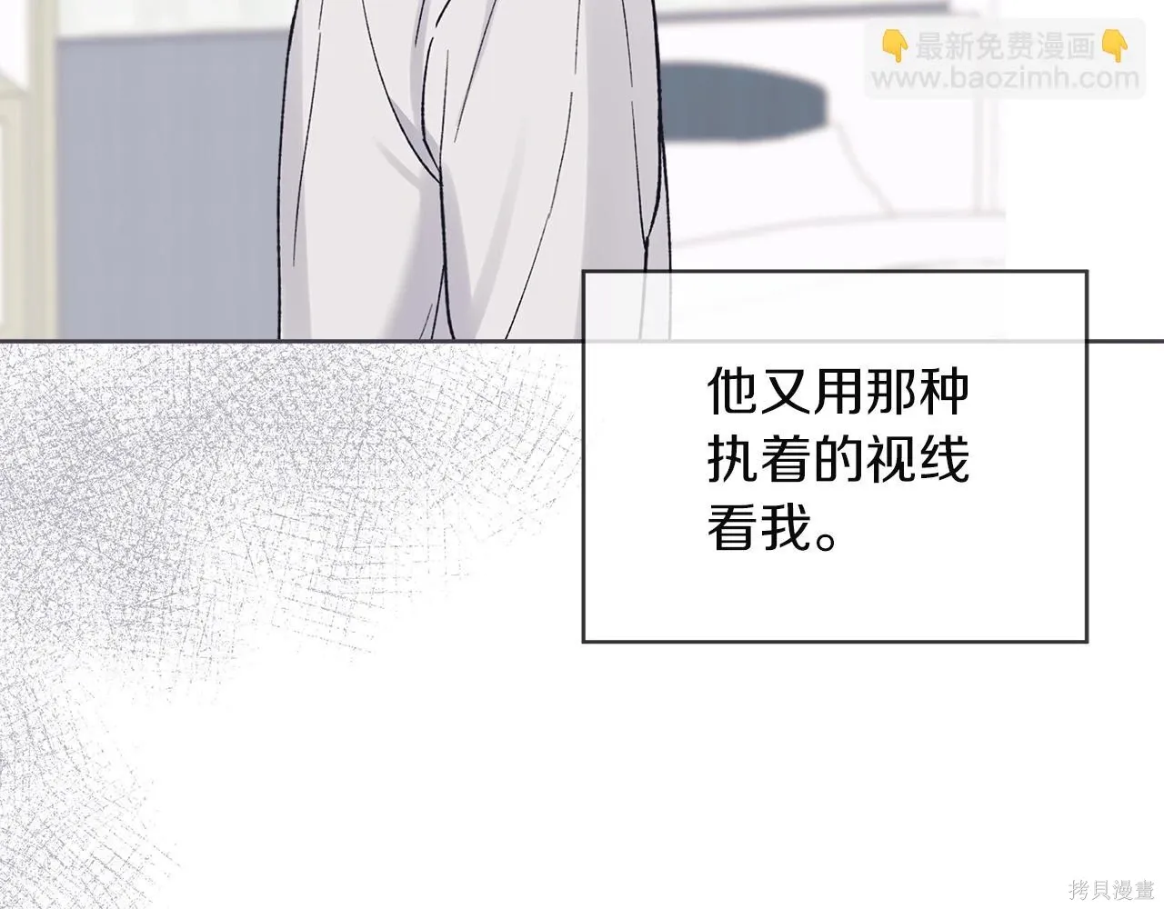 第4季14话 第155页