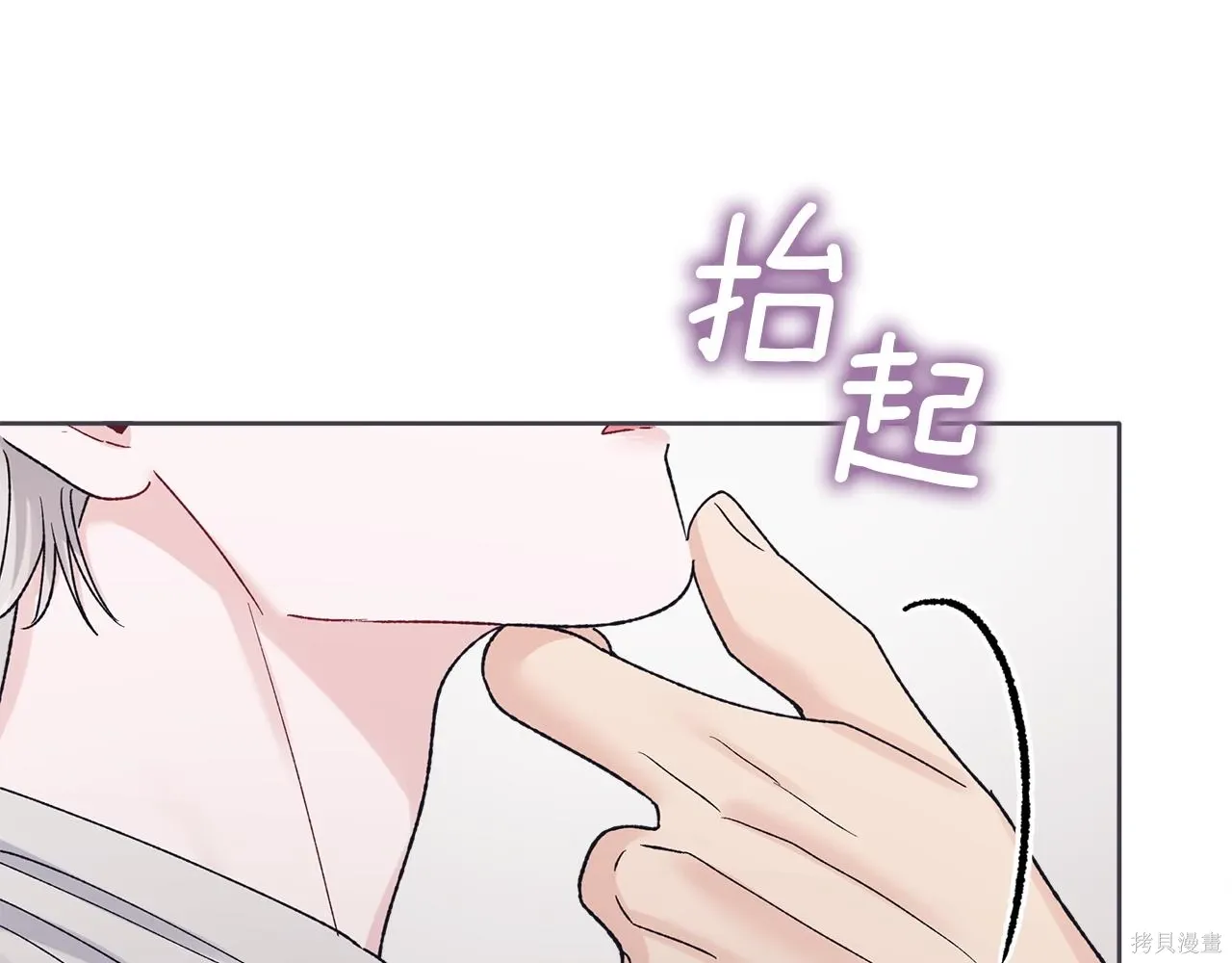 第4季14话 第158页