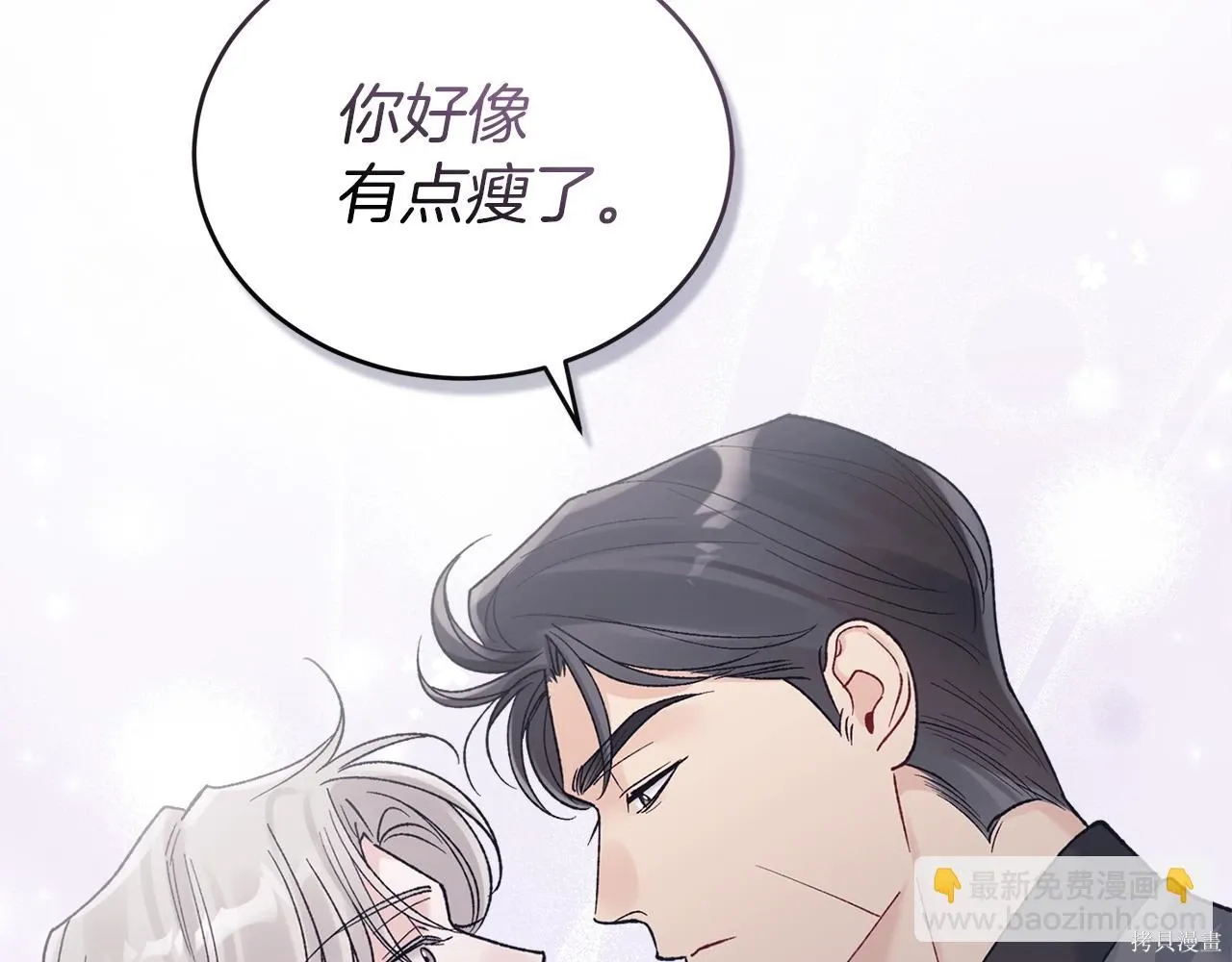 第4季14话 第160页
