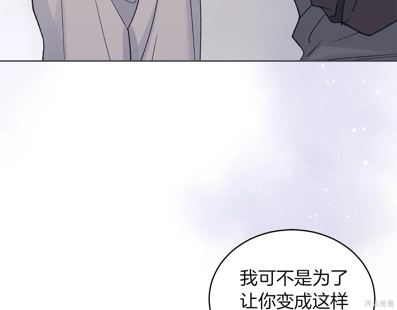 第4季14话 第162页