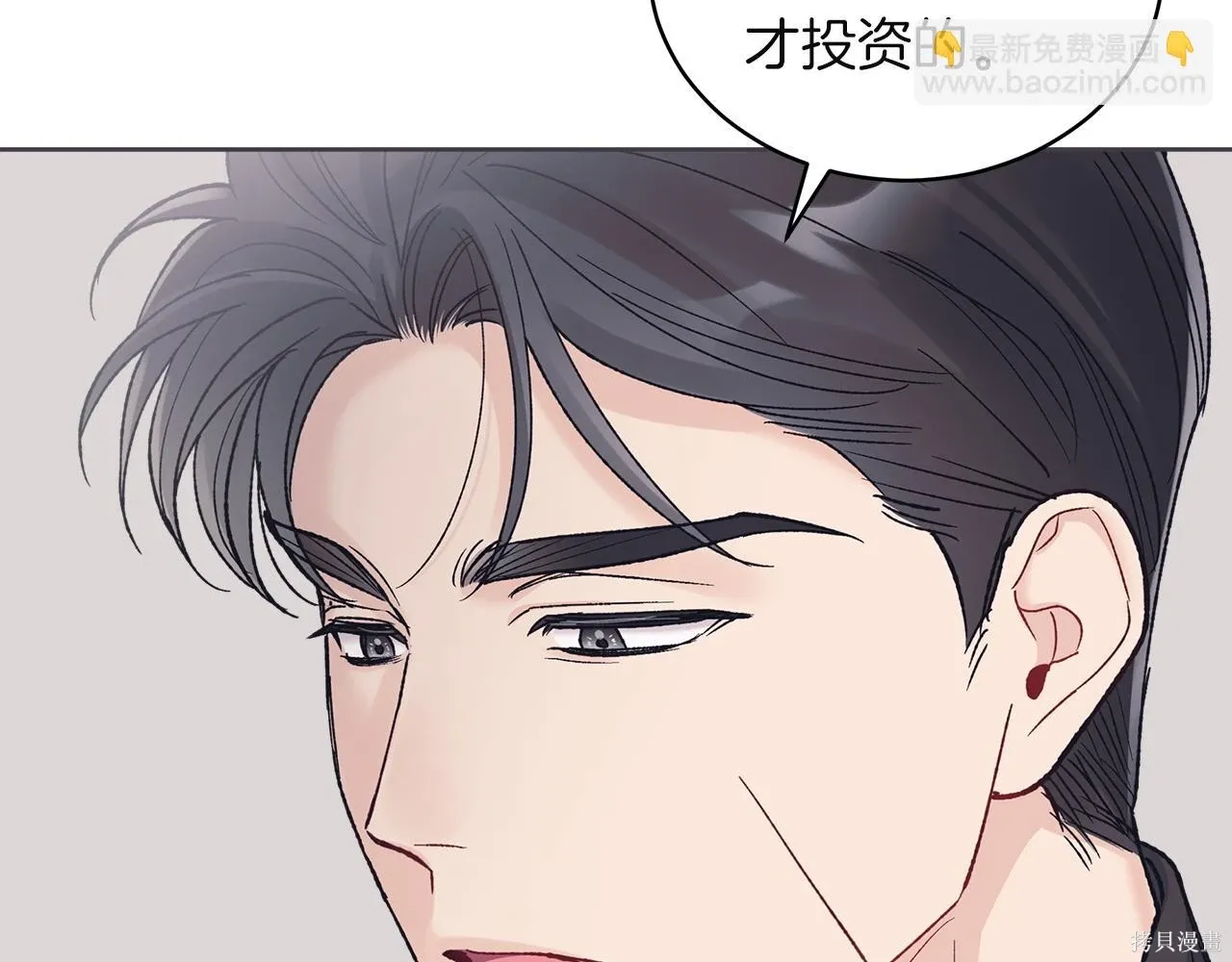 第4季14话 第163页