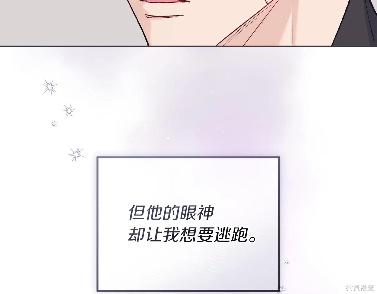 第4季14话 第164页