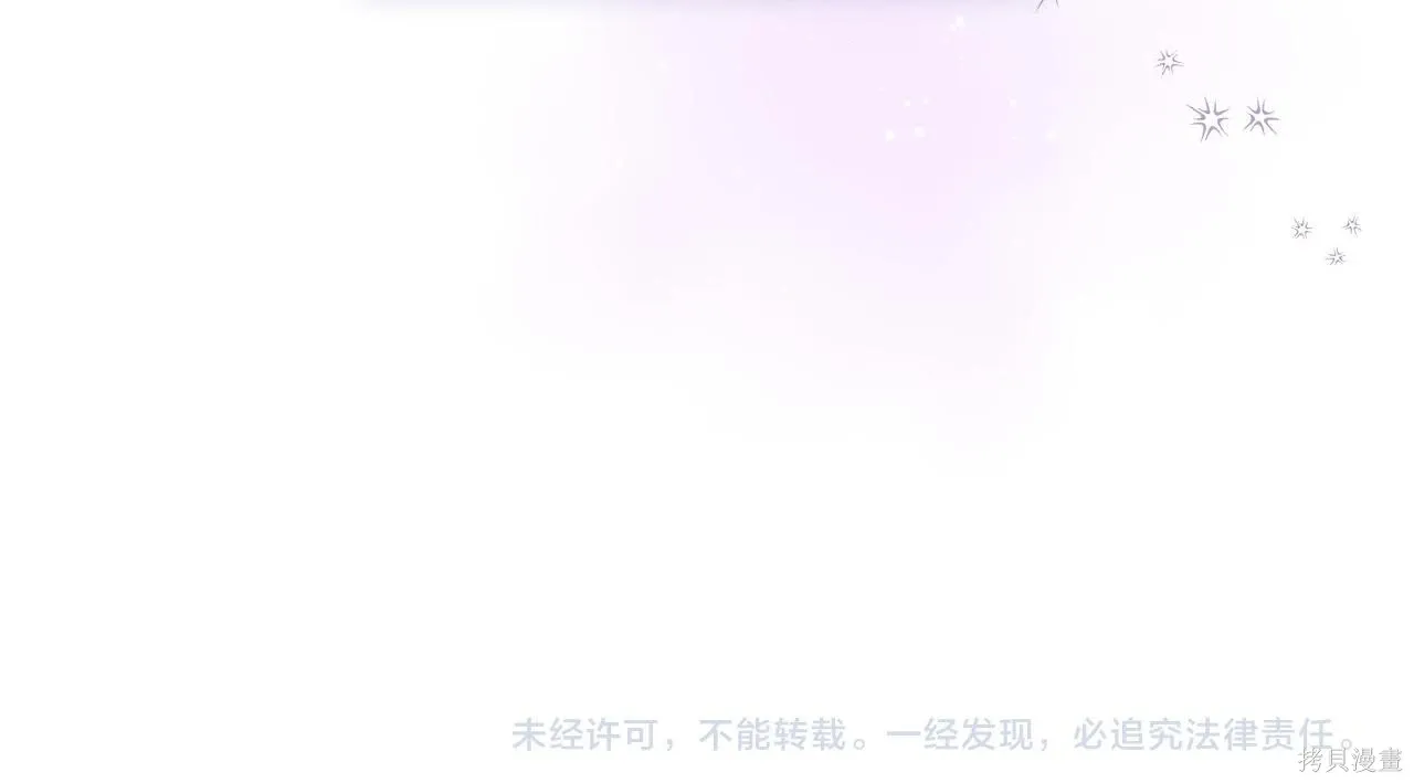 第4季14话 第165页