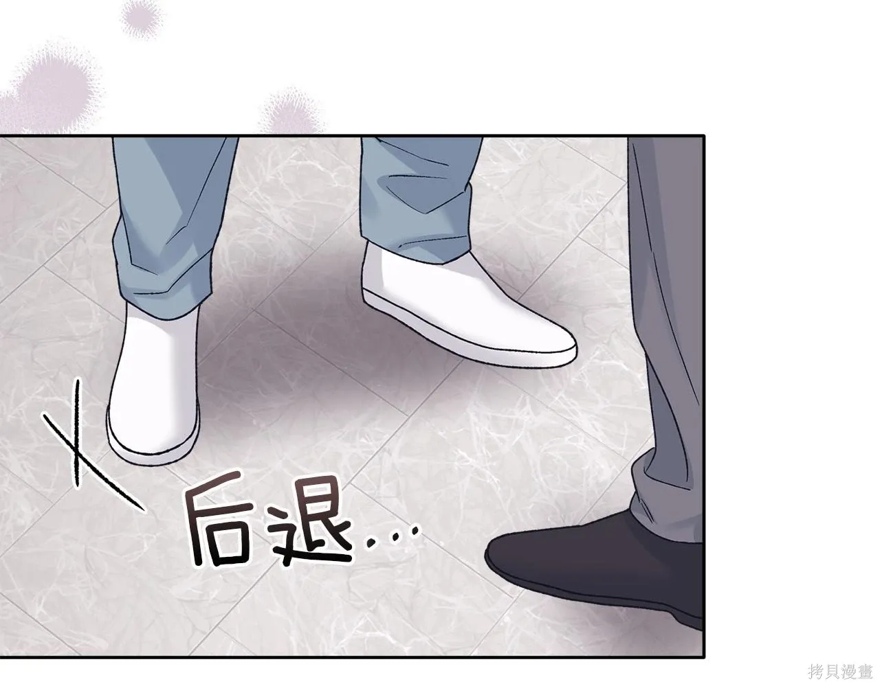 第4季15话 第2页