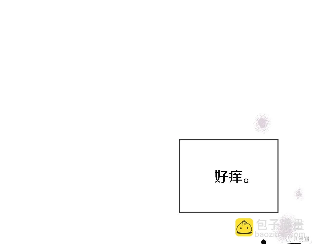 第4季15话 第3页