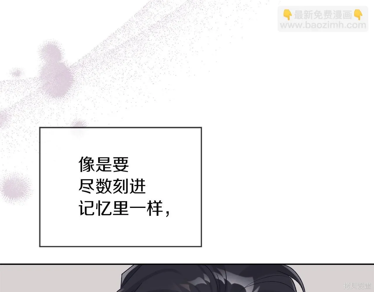 第4季15话 第5页
