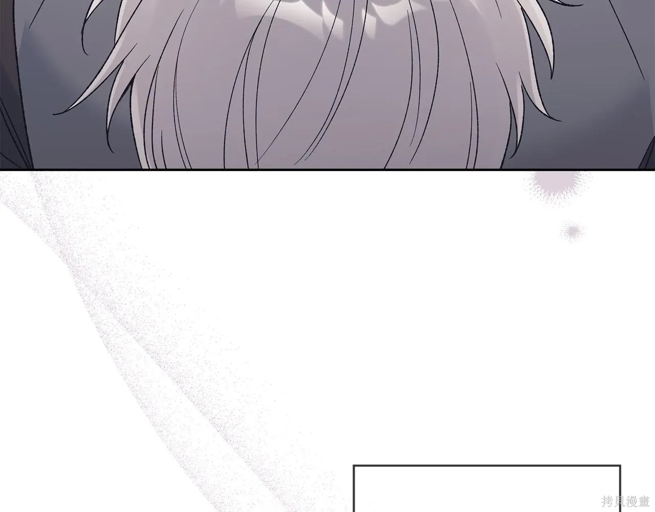 第4季15话 第7页