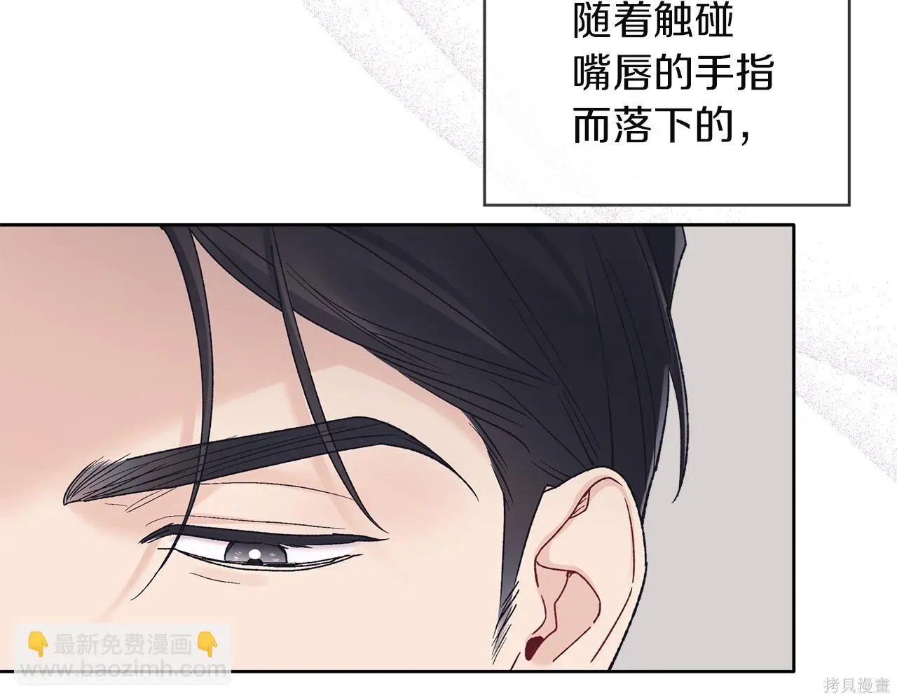第4季15话 第8页