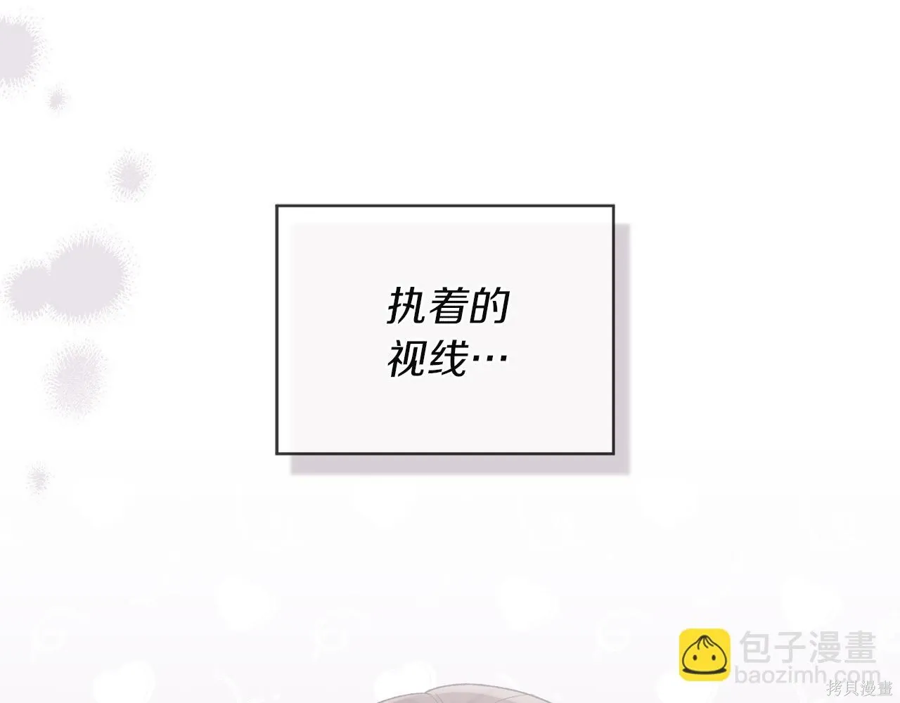 第4季15话 第10页