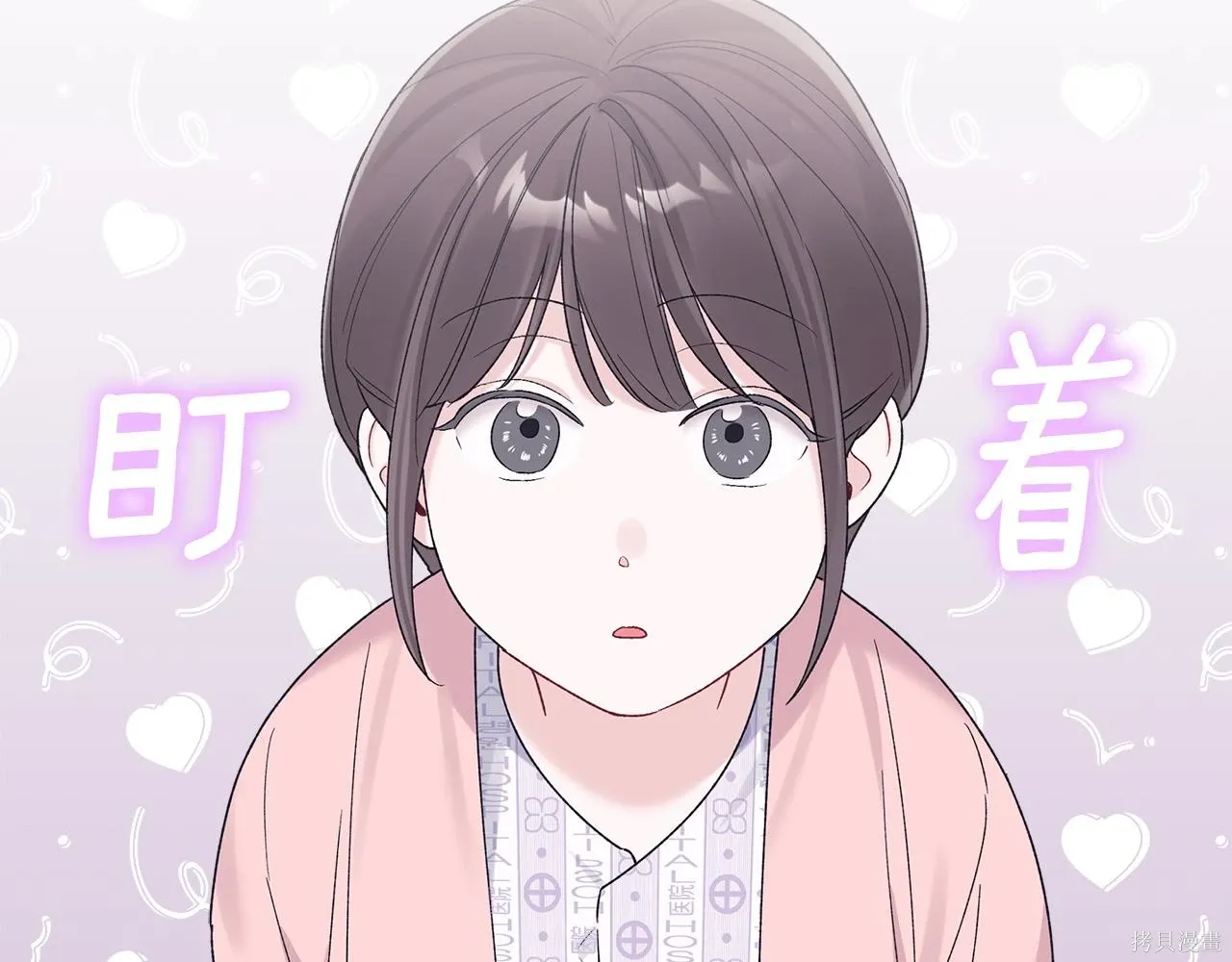 第4季15话 第11页