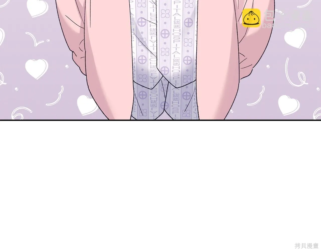 第4季15话 第12页