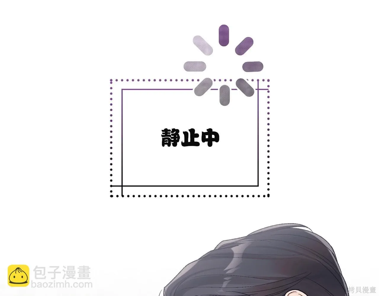第4季15话 第17页