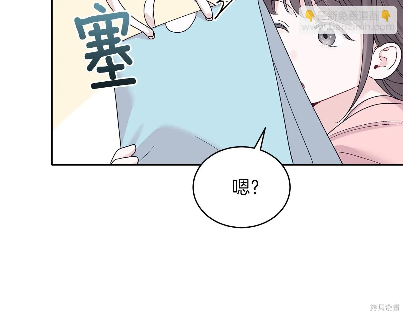 第4季15话 第22页