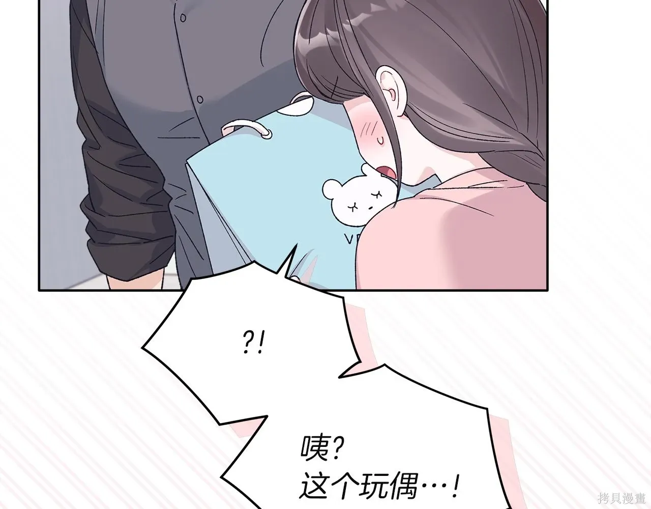 第4季15话 第24页