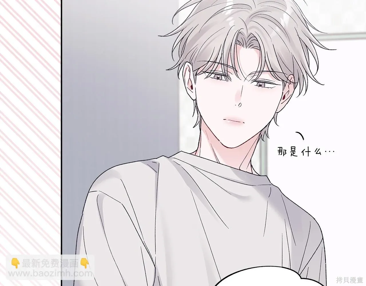 第4季15话 第26页
