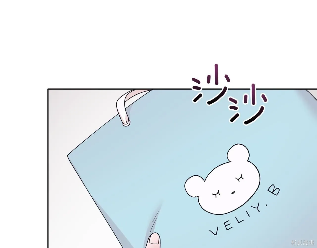 第4季15话 第30页