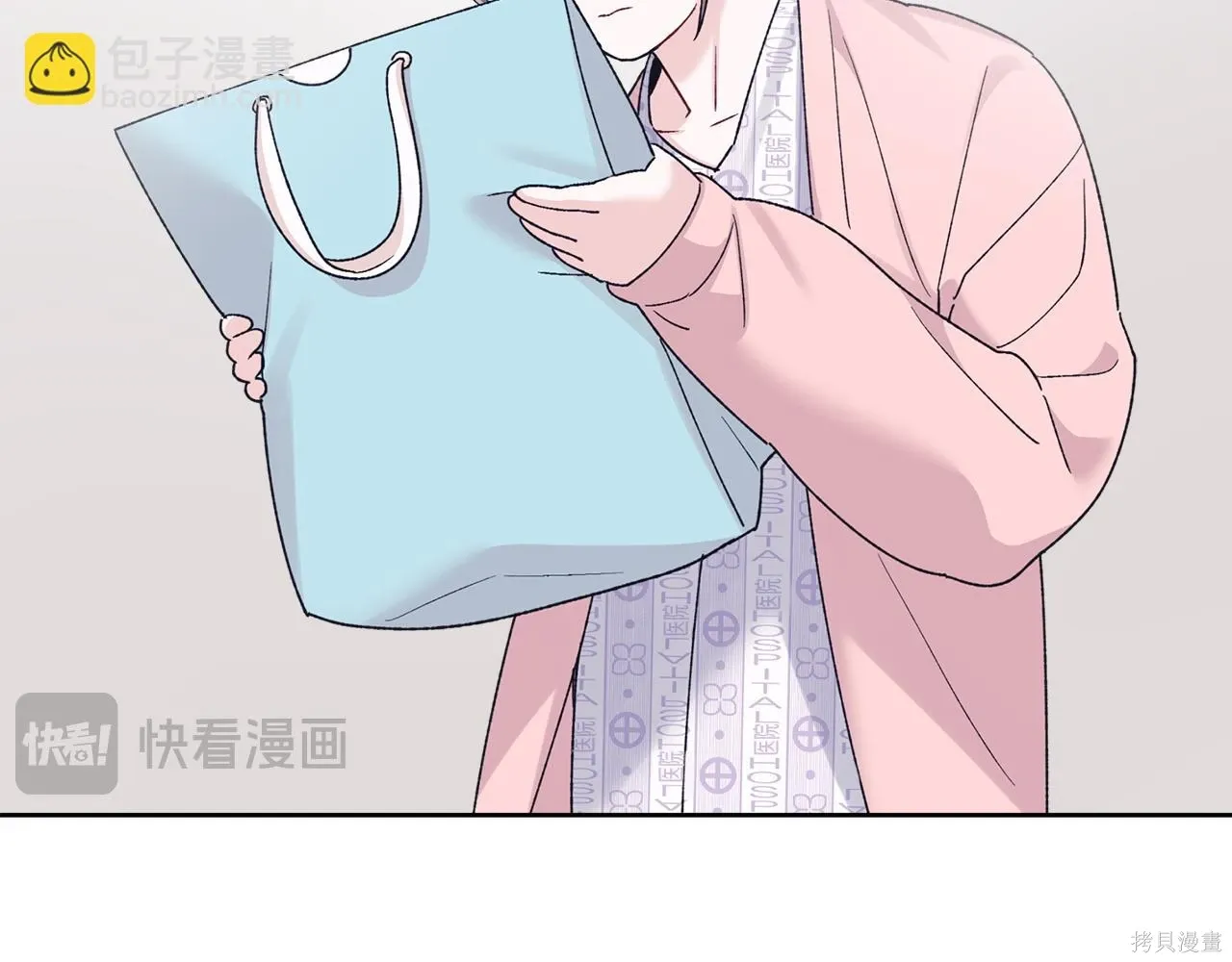 第4季15话 第32页