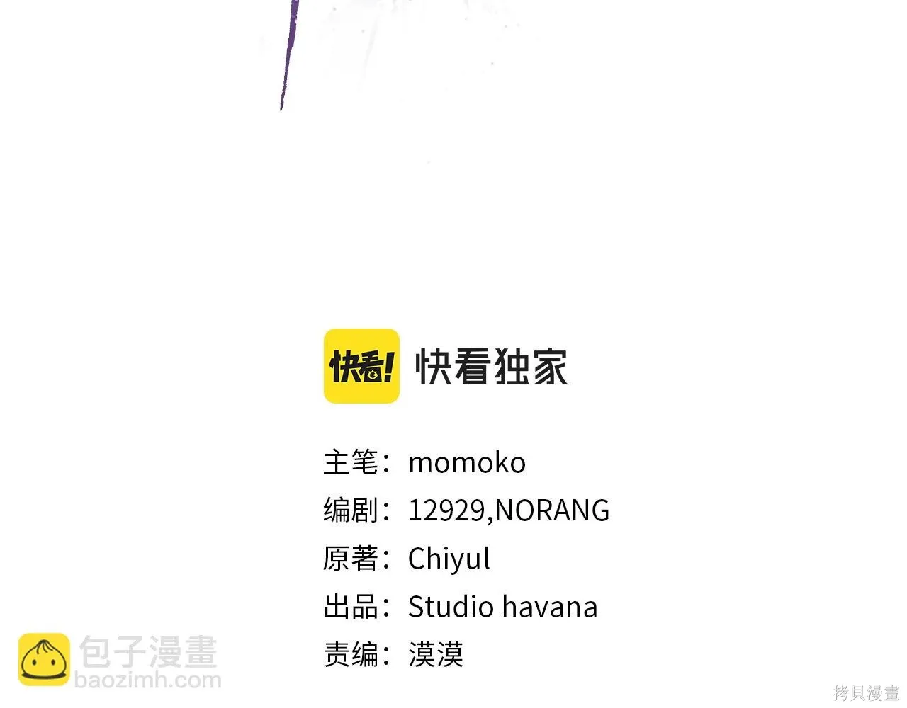 第4季15话 第38页