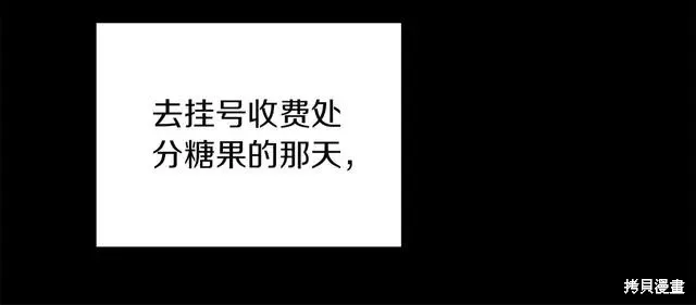 第4季15话 第42页