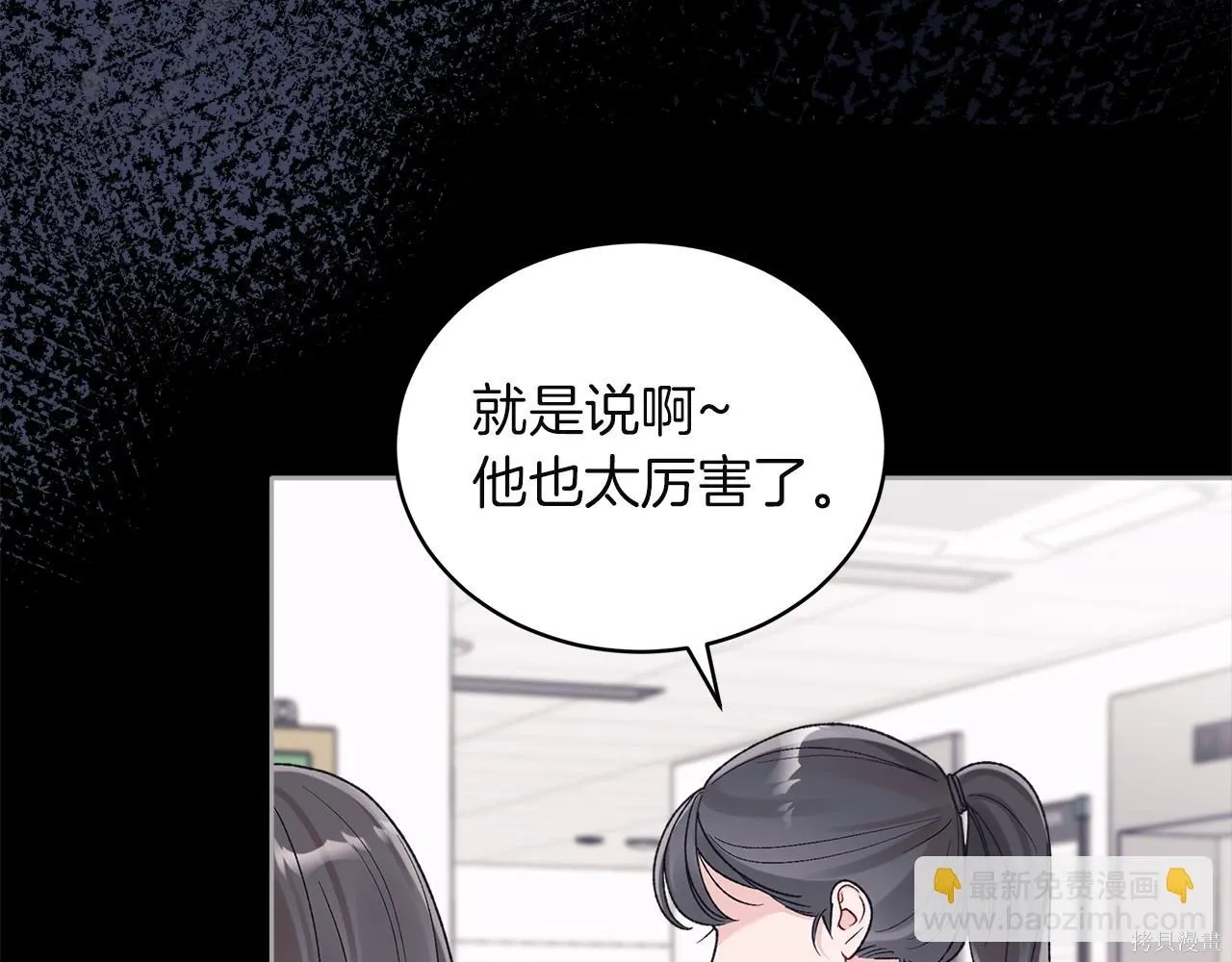 第4季15话 第44页