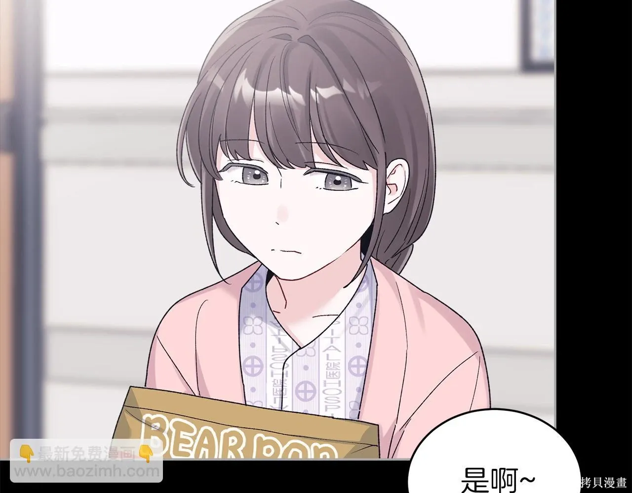 第4季15话 第47页