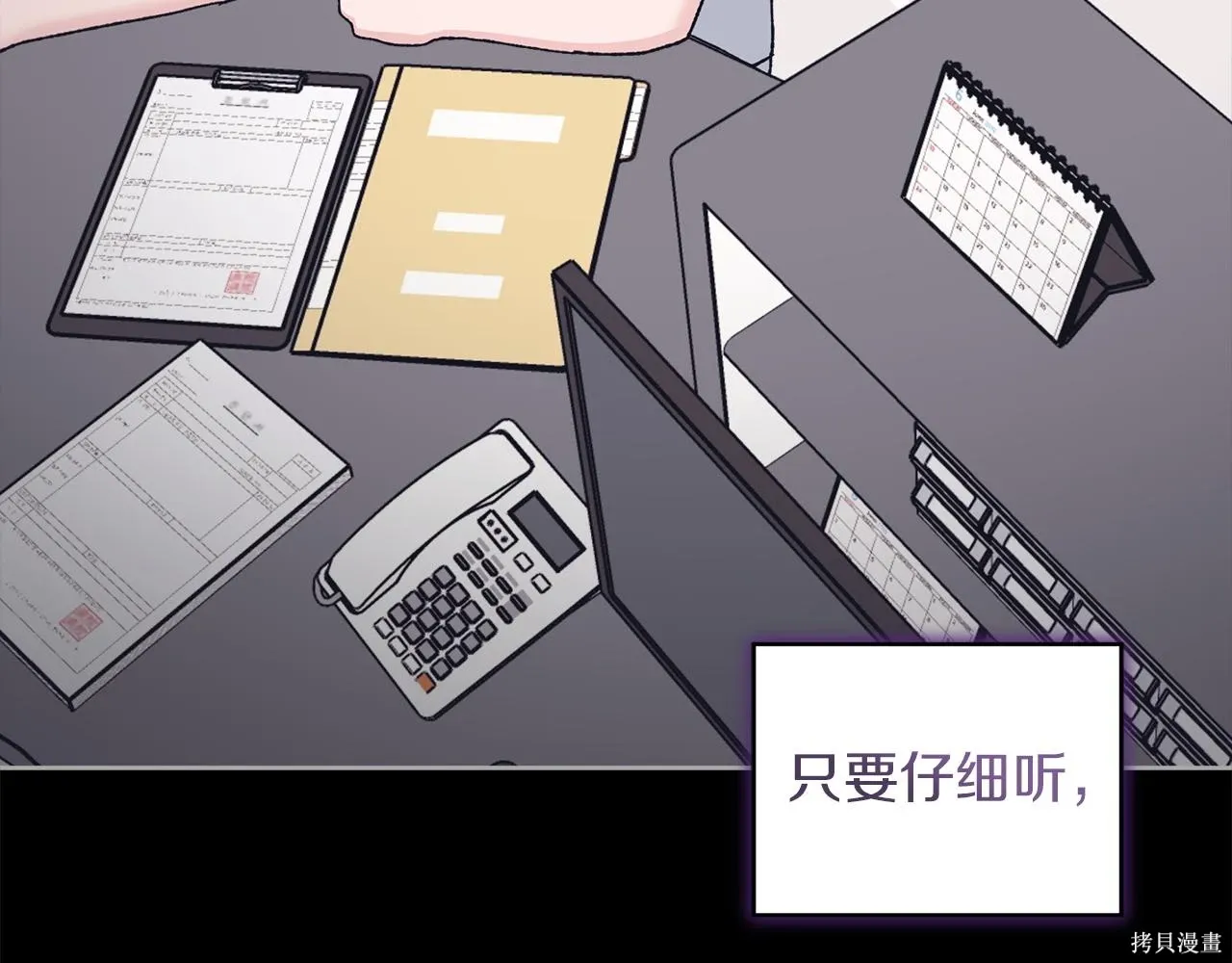 第4季15话 第51页