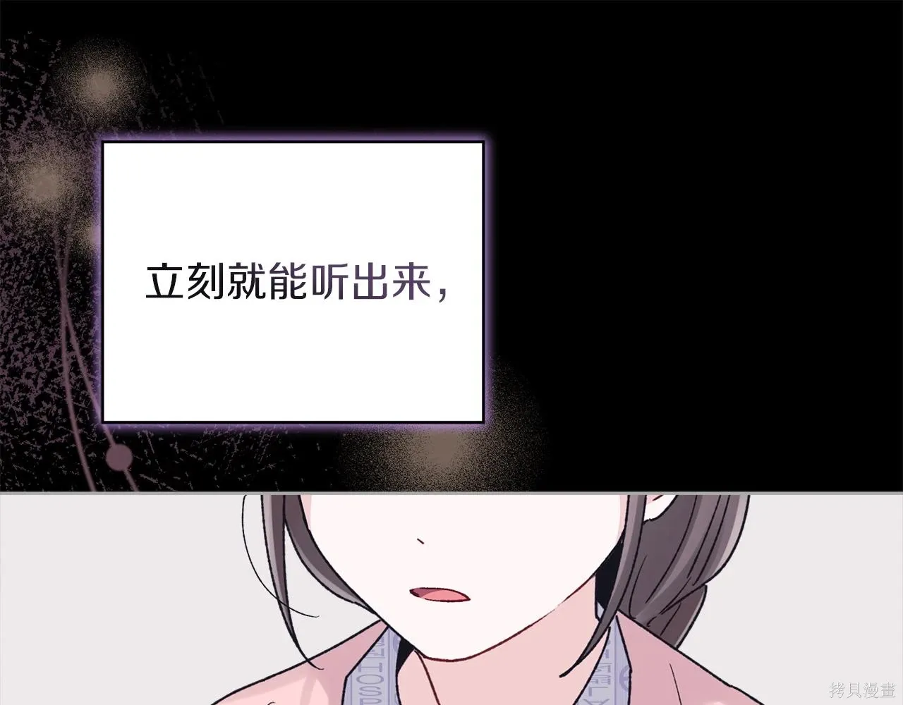 第4季15话 第53页