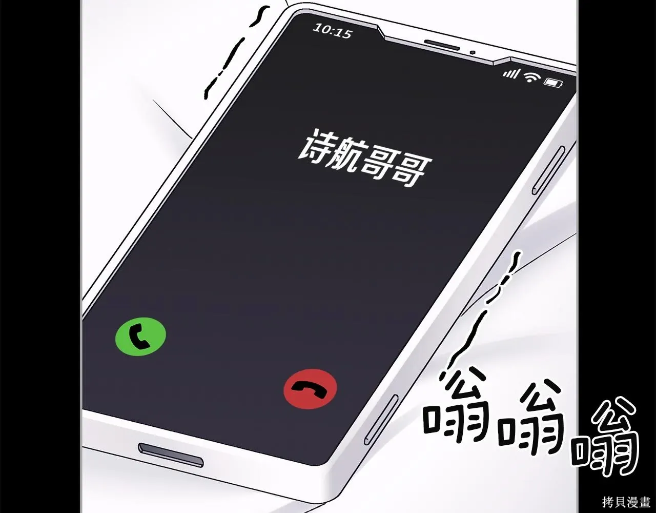 第4季15话 第62页