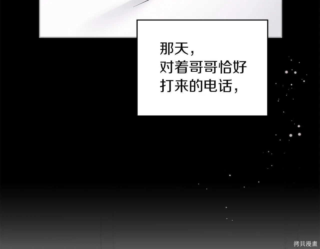 第4季15话 第63页