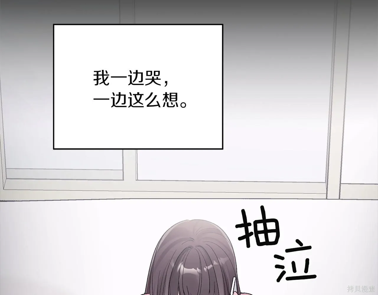 第4季15话 第64页