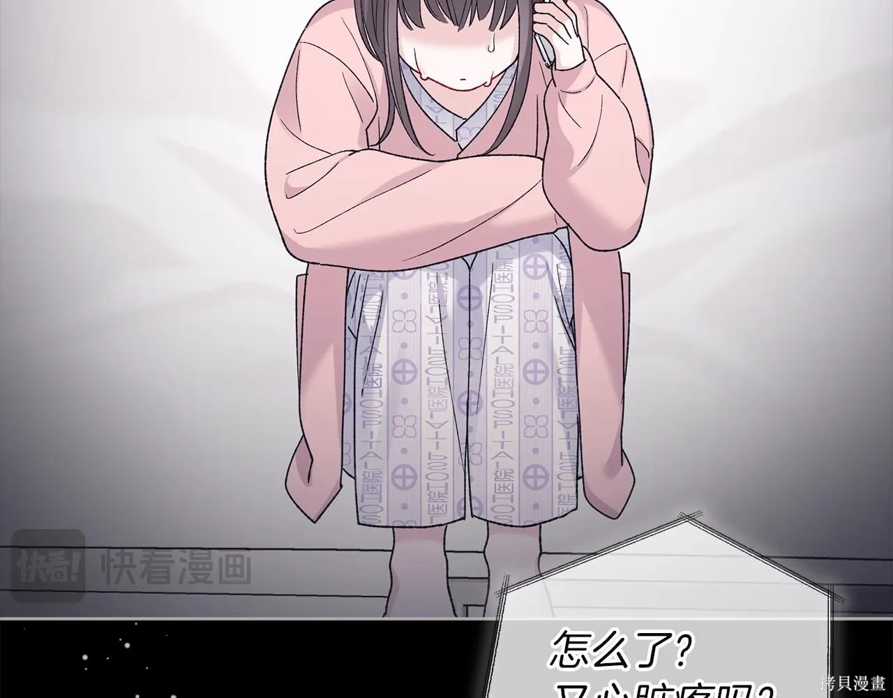 第4季15话 第65页