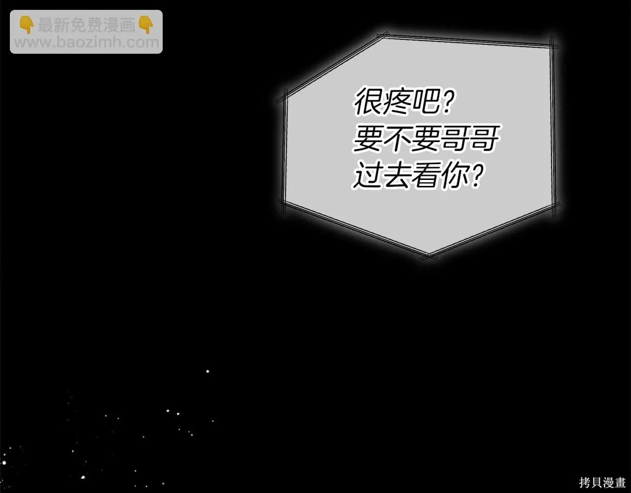 第4季15话 第68页