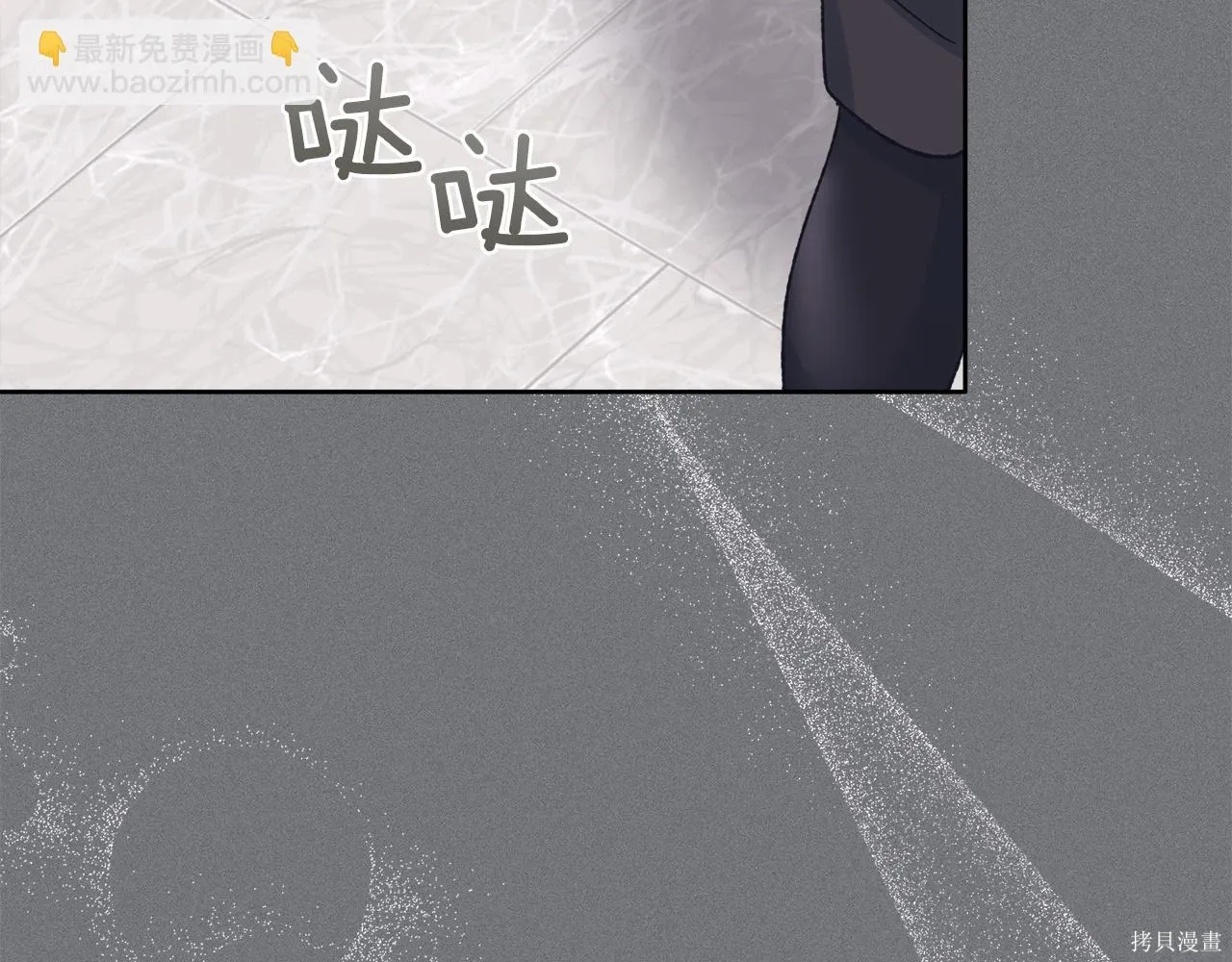 第4季15话 第75页