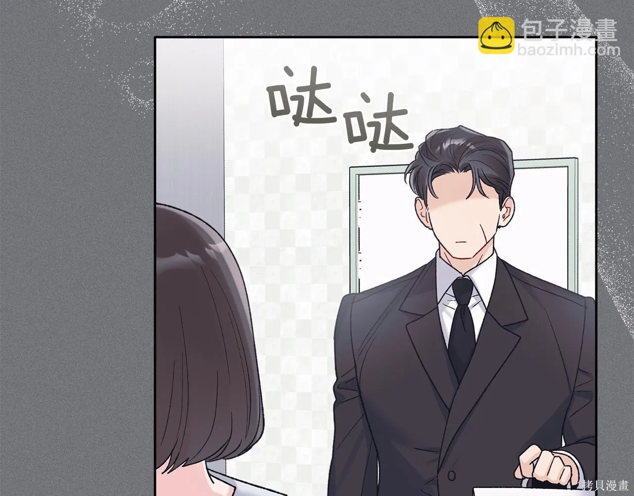 第4季15话 第76页