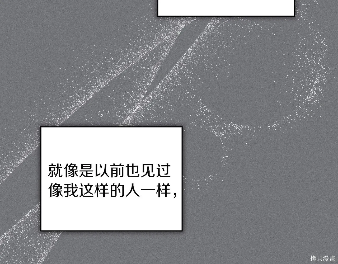 第4季15话 第78页