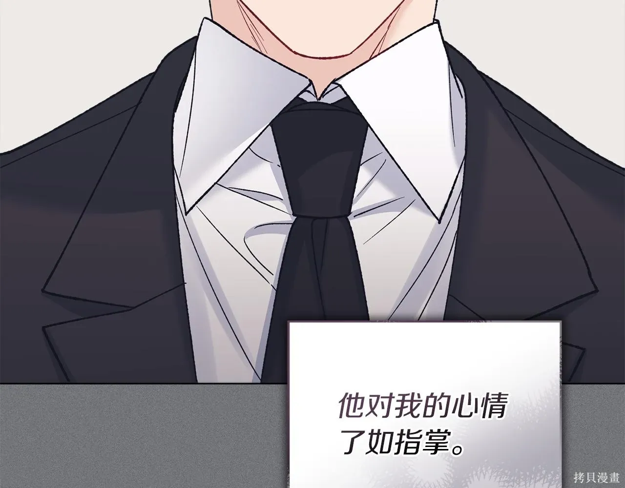第4季15话 第80页