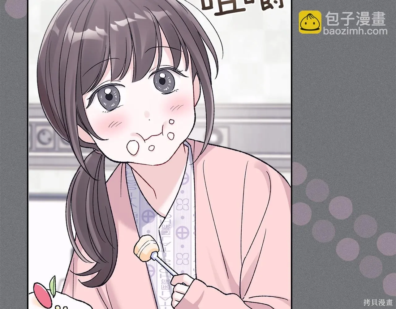 第4季15话 第82页