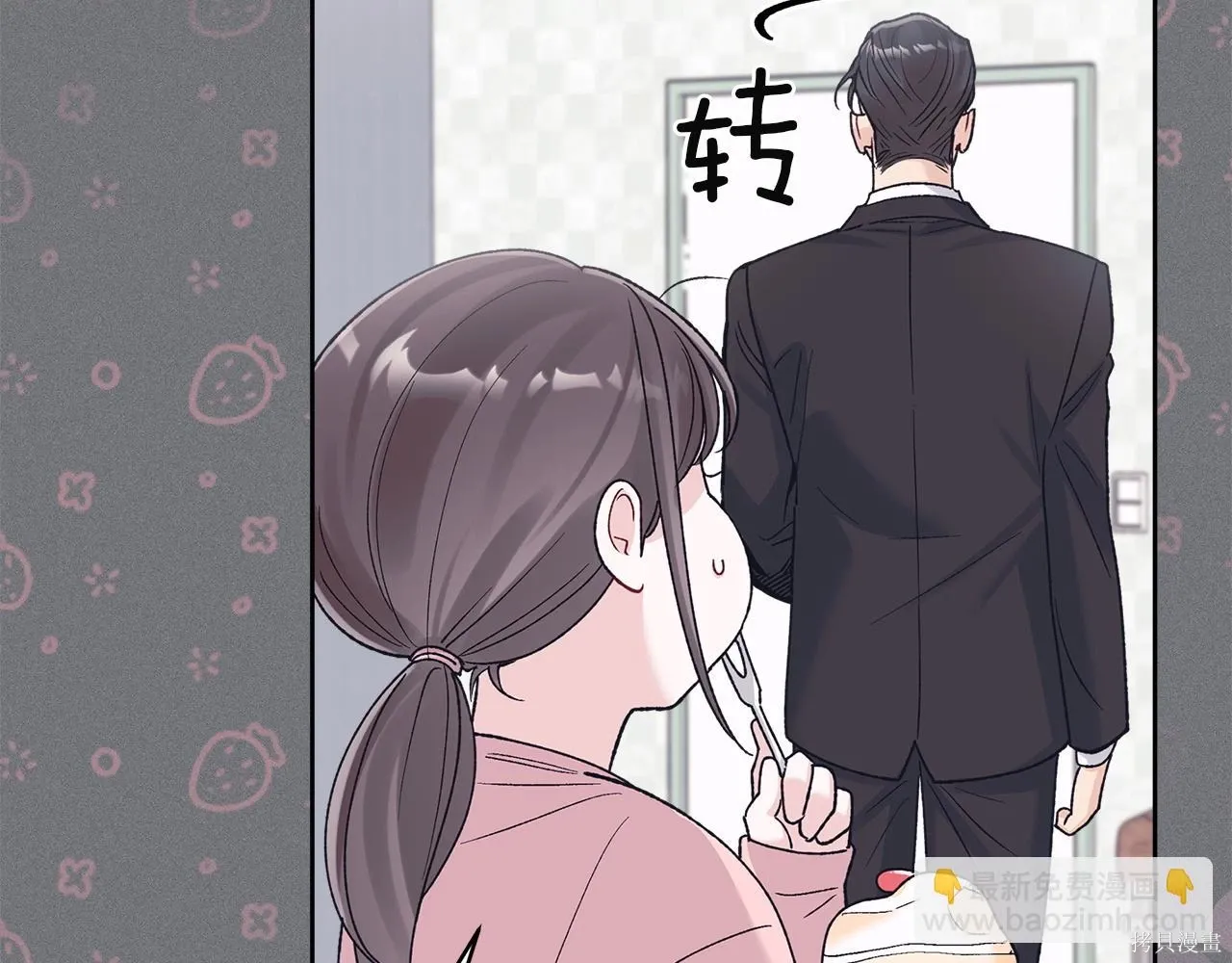 第4季15话 第84页
