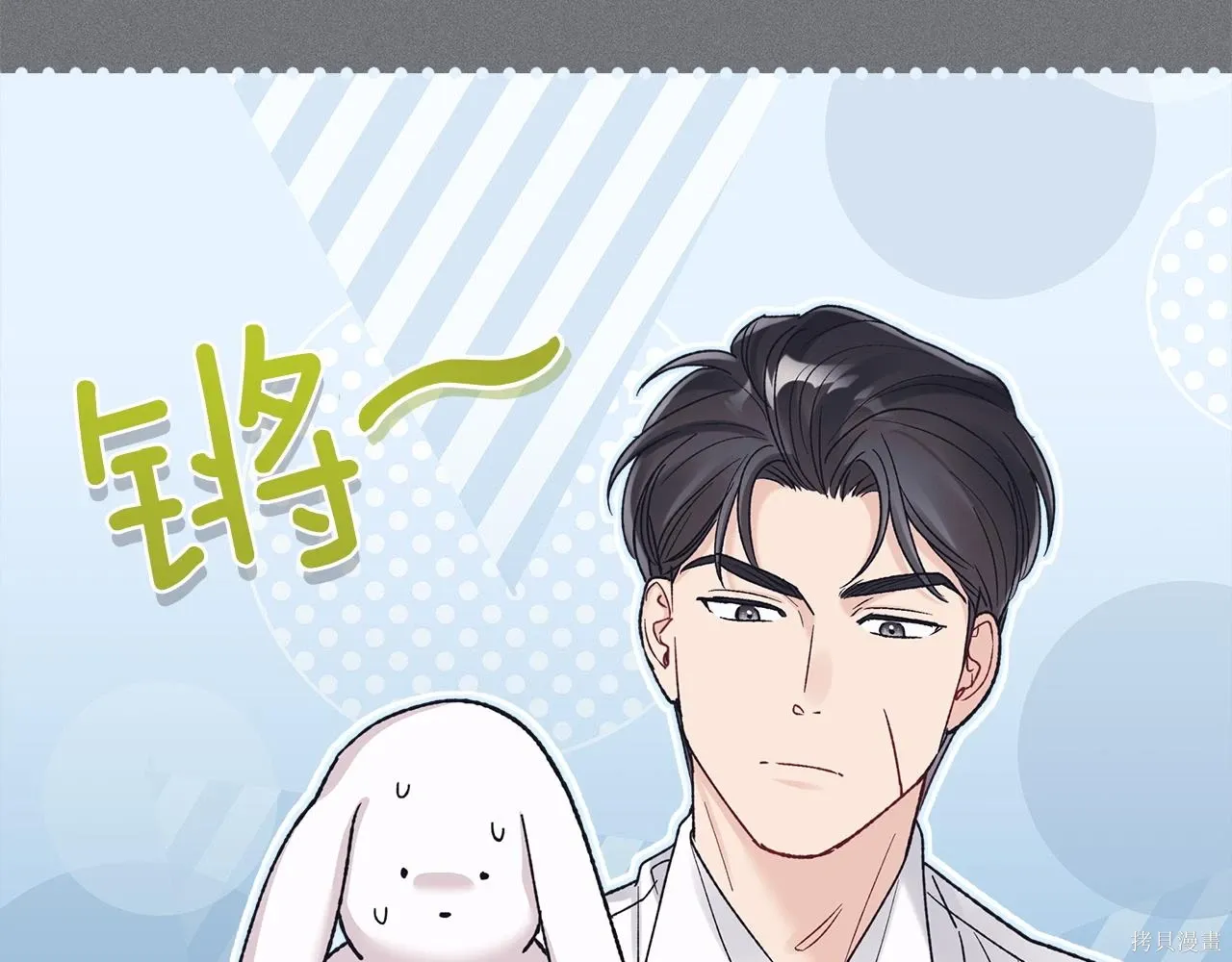 第4季15话 第87页