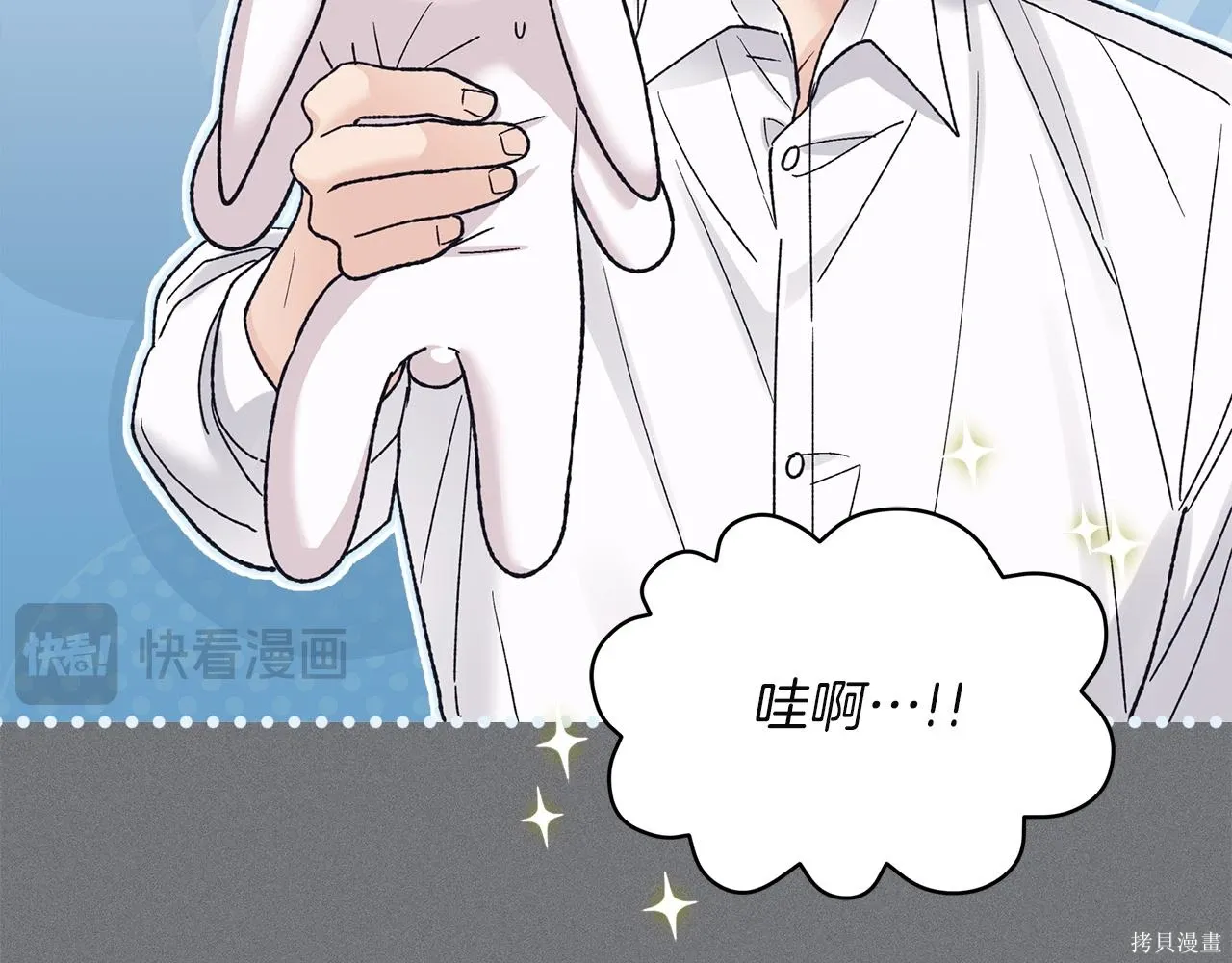 第4季15话 第88页