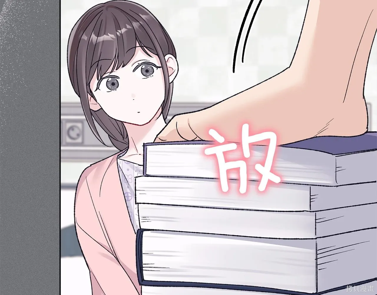 第4季15话 第93页