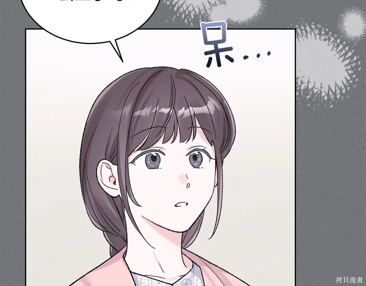 第4季15话 第98页